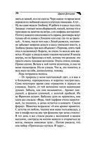 Голое платье звезды — фото, картинка — 30