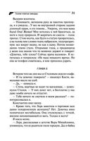 Голое платье звезды — фото, картинка — 31