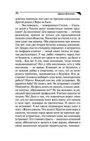 Голое платье звезды — фото, картинка — 32