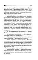 Голое платье звезды — фото, картинка — 33