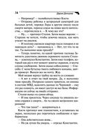 Голое платье звезды — фото, картинка — 34