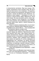 Голое платье звезды — фото, картинка — 36