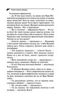 Голое платье звезды — фото, картинка — 37