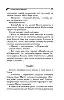 Голое платье звезды — фото, картинка — 39