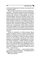 Голое платье звезды — фото, картинка — 40