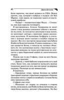 Голое платье звезды — фото, картинка — 42