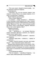 Голое платье звезды — фото, картинка — 46