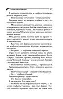 Голое платье звезды — фото, картинка — 47