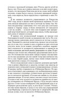 Лунный камень — фото, картинка — 17