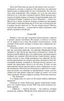 Лунный камень — фото, картинка — 18