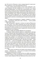 Лунный камень — фото, картинка — 19