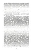 Лунный камень — фото, картинка — 20