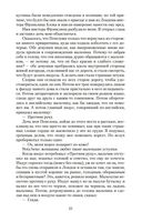 Лунный камень — фото, картинка — 22