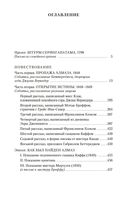 Лунный камень — фото, картинка — 23