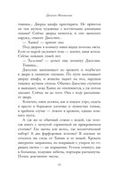 Няня — фото, картинка — 4