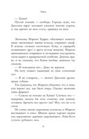 Няня — фото, картинка — 5