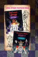 Секьюрити Брич — фото, картинка — 17