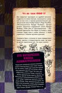 Секьюрити Брич — фото, картинка — 18