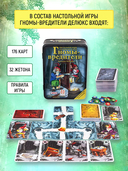 Гномы-вредители — фото, картинка — 8