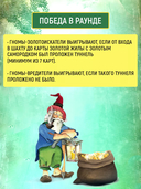 Гномы-вредители — фото, картинка — 11