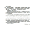 Лев — фото, картинка — 19