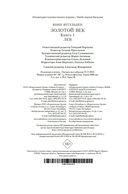 Лев — фото, картинка — 20