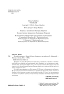 Путешественница — фото, картинка — 3