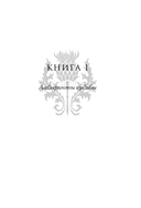 Путешественница — фото, картинка — 5