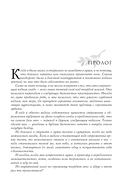 Путешественница — фото, картинка — 6