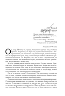 Путешественница — фото, картинка — 8