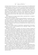 Путешественница — фото, картинка — 9