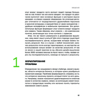 Потряси клиента — фото, картинка — 13