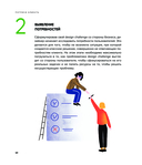 Потряси клиента — фото, картинка — 14