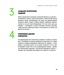 Потряси клиента — фото, картинка — 15