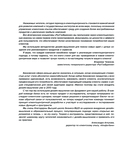 Потряси клиента — фото, картинка — 3