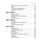 Потряси клиента — фото, картинка — 7