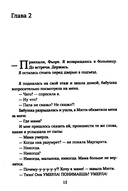 Никогда — фото, картинка — 1