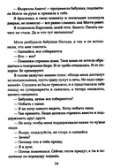 Никогда — фото, картинка — 2