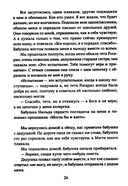 Никогда — фото, картинка — 11
