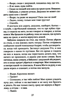 Никогда — фото, картинка — 12