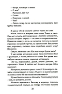 Никогда — фото, картинка — 13