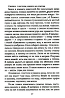 Никогда — фото, картинка — 3