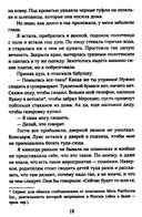 Никогда — фото, картинка — 4