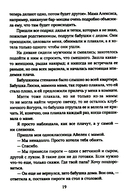 Никогда — фото, картинка — 5