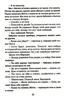 Никогда — фото, картинка — 6