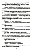 Никогда — фото, картинка — 7