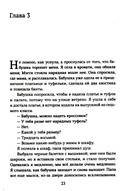 Никогда — фото, картинка — 8