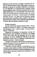 Никогда — фото, картинка — 9