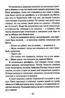 Никогда — фото, картинка — 10