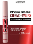 Тушь для ресниц 